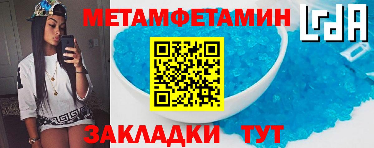 АМФЕТАМИН  Амфетамин Розовый  Вход с VPN  Котовск 