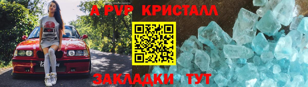Конопля  Вход с VPN  Меф кристаллы  Котовск  ГАШ 