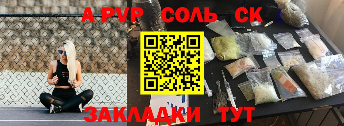 ТГК Котовск