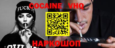 jwh Донецк