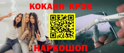 гашиш Гусь-Хрустальный