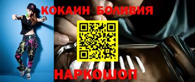 jwh Донецк