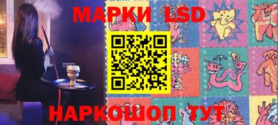 гидра Гусев