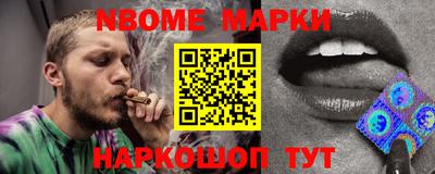 гидра Гусев
