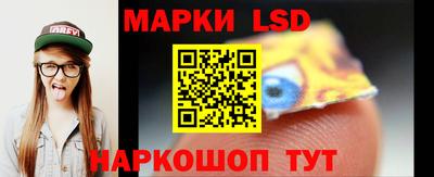 гидра Гусев