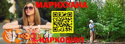 гидра Гусев