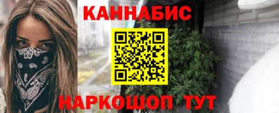 гашиш Гусь-Хрустальный