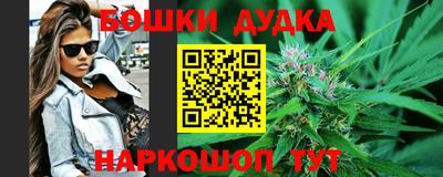 дмт Гусиноозёрск