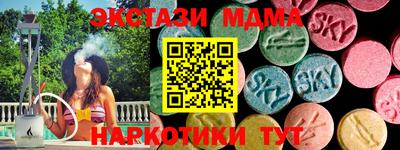 дмт Гусиноозёрск
