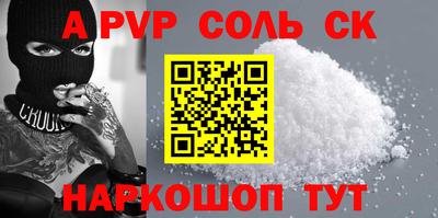 гашиш Гусь-Хрустальный