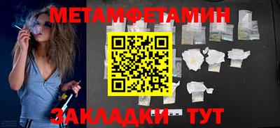 гидра Гусев