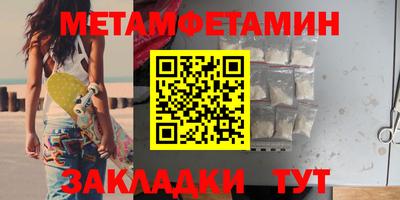 дмт Гусиноозёрск