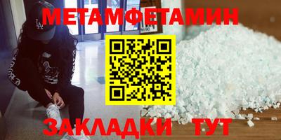 дмт Гусиноозёрск
