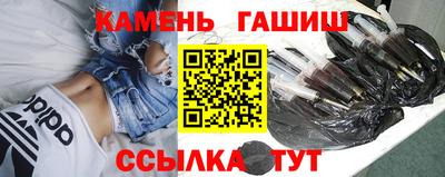 гашиш Гусь-Хрустальный