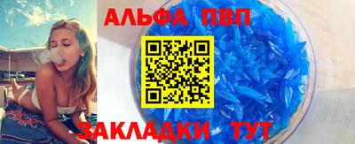 гидра Гусев