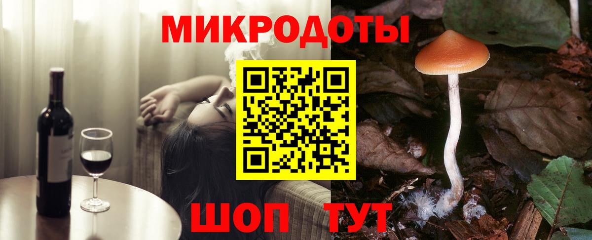 Псилоцибиновые грибы Magic Shrooms Котовск